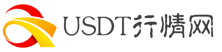 USDT行情网